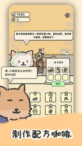 望月屋中文版