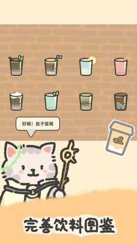 望月屋中文版