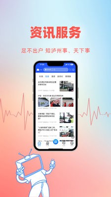 酒城e通