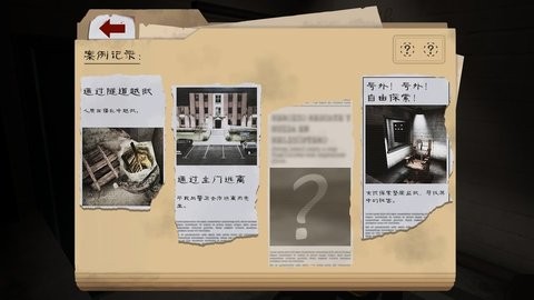 肉先生2安卓版