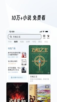UC网盘
