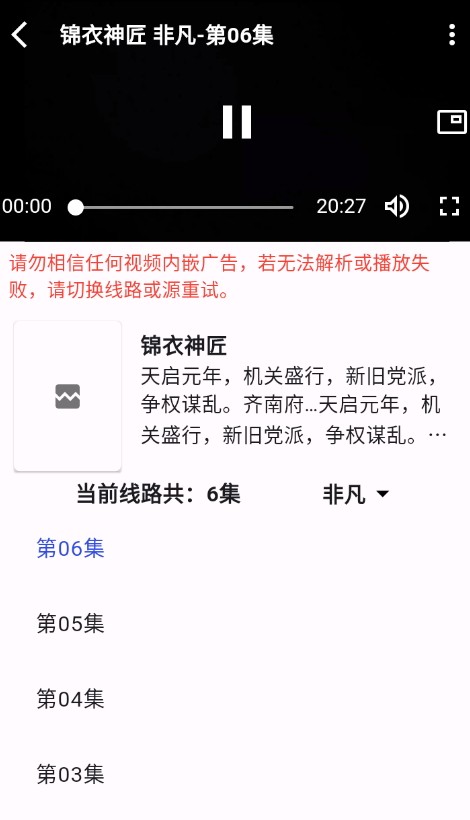 爱看动漫