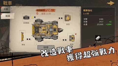 荒野之主安卓版