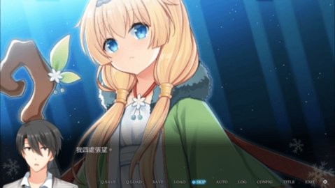 花落冬阳有病特别篇安卓版