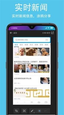 久久浏览器