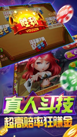 黄金乐园棋牌