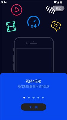 鲨鱼浏览器