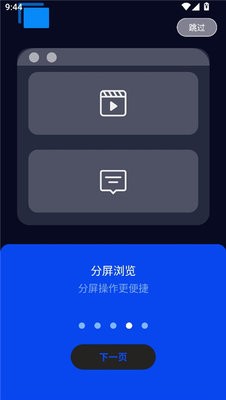 鲨鱼浏览器