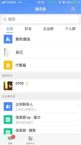 飞鸽互联
