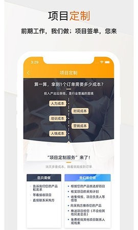 工程帮