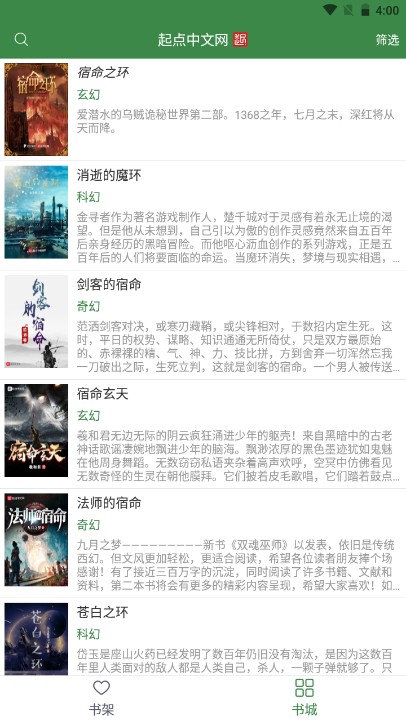 多亿阅读