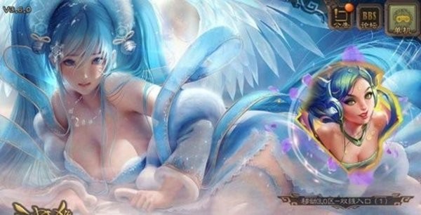 三国杀奶杀版