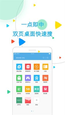 欢太浏览器