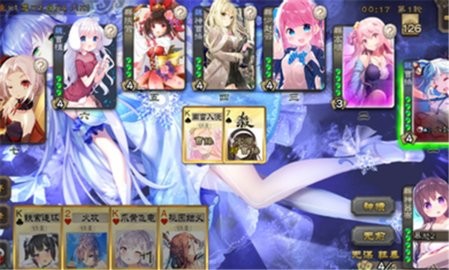 三国杀二次元版