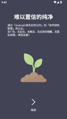 密码键盘