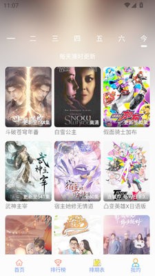 剧咖影视