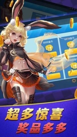 极星棋牌