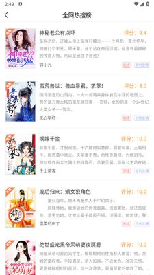 笔触阁