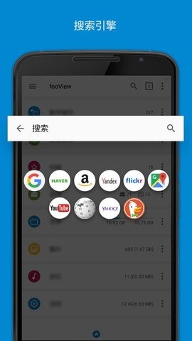 FV悬浮球