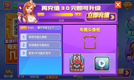 知否游戏平台