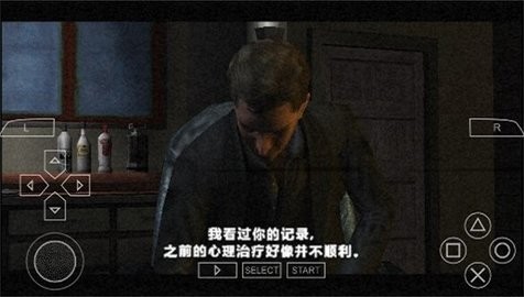 寂静岭破碎的记忆手机版