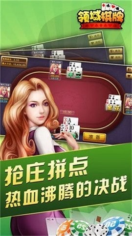 lyqp8888领域棋牌