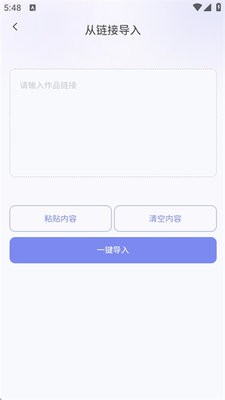 小红本批量改写