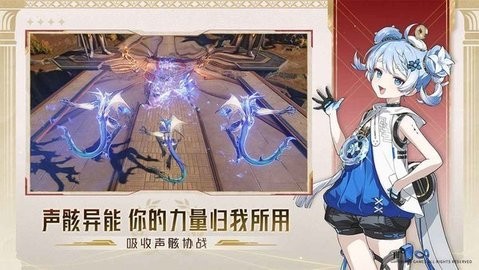鸣潮云游戏