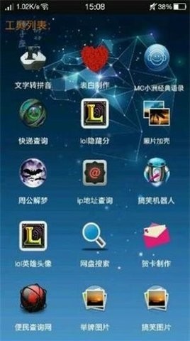 小肾魔盒