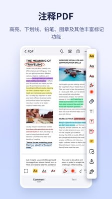 万兴PDF
