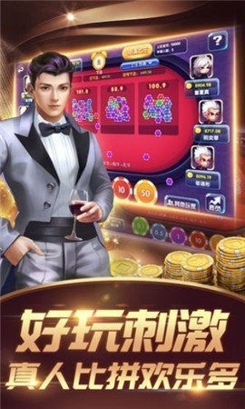 桃记棋牌苹果版
