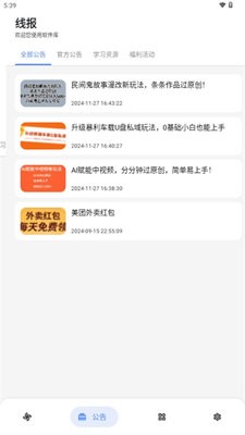 DL软件库