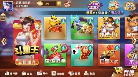 6167中国城棋盘
