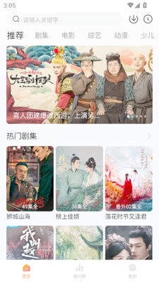 大眼萌影视