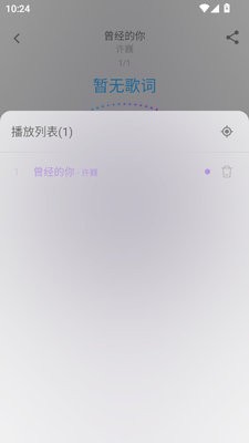 白雪音乐