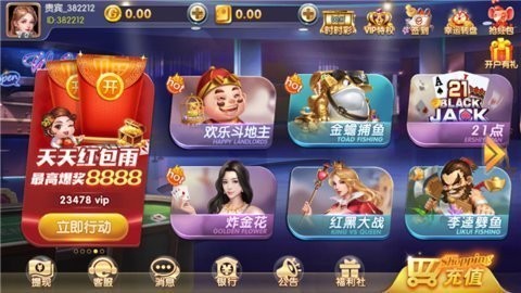 云帆互娱23478vip