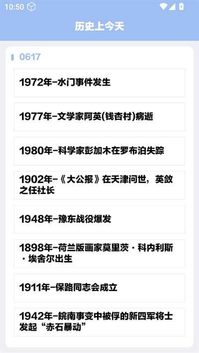 感琦工具箱