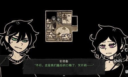 安迪与莉莉的棺材中文版