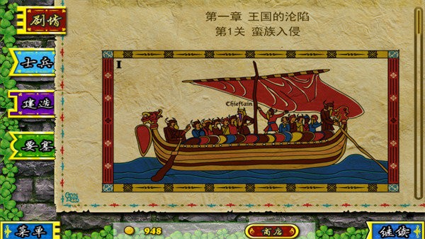 画中世界
