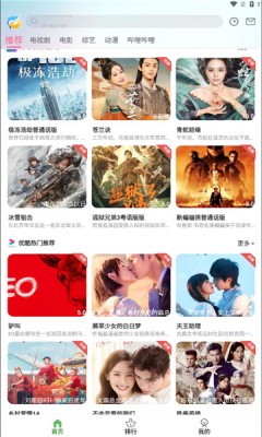 海豚影视