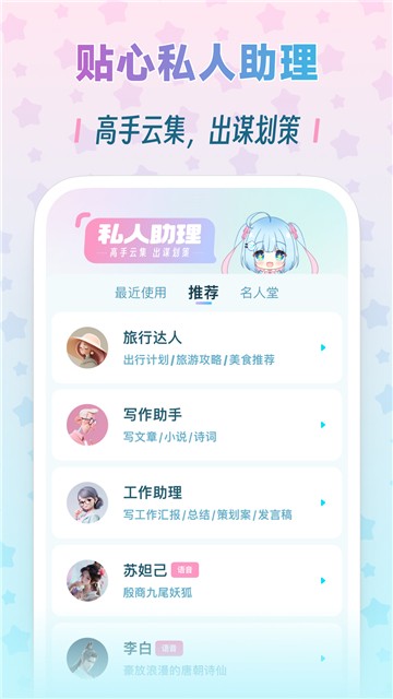 梦与城