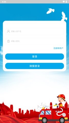 知消app