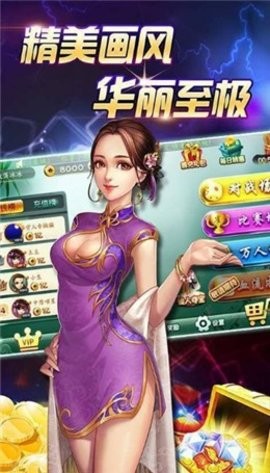 飞禽走兽棋牌