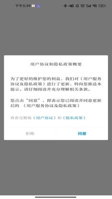 梁河云