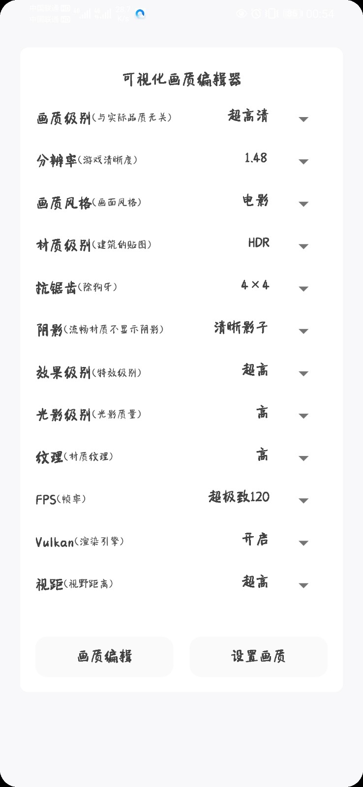 画质云