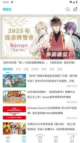 qooapp官网版