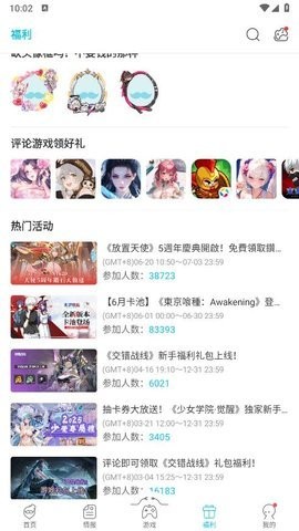 qooapp官网版