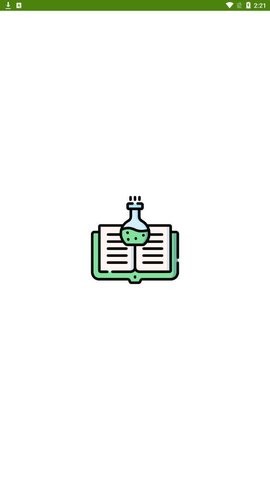 炼金术