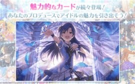 偶像大师百万现场