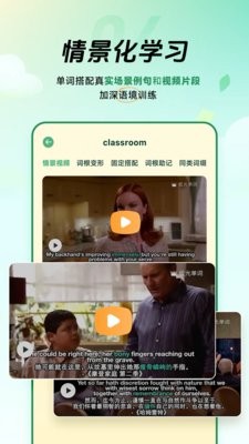 能量单词